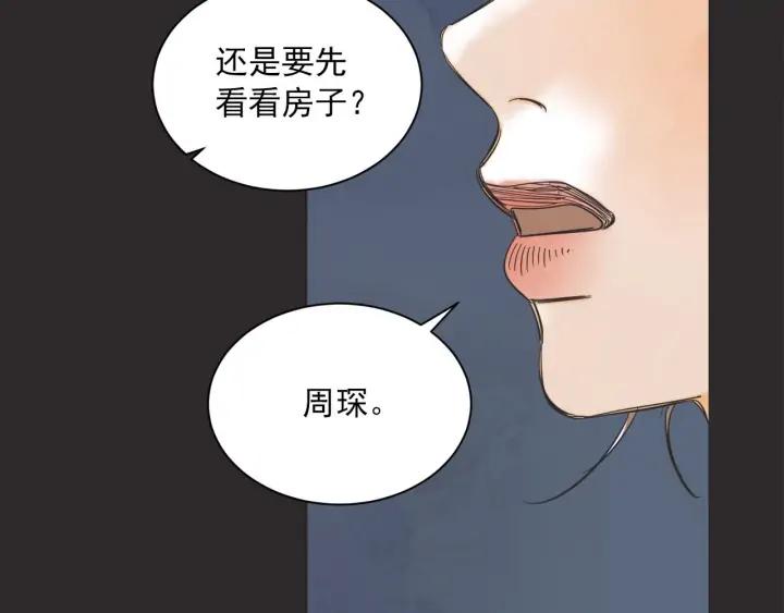 62话 告白39
