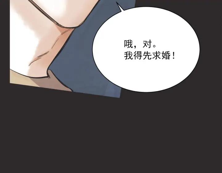 62话 告白42
