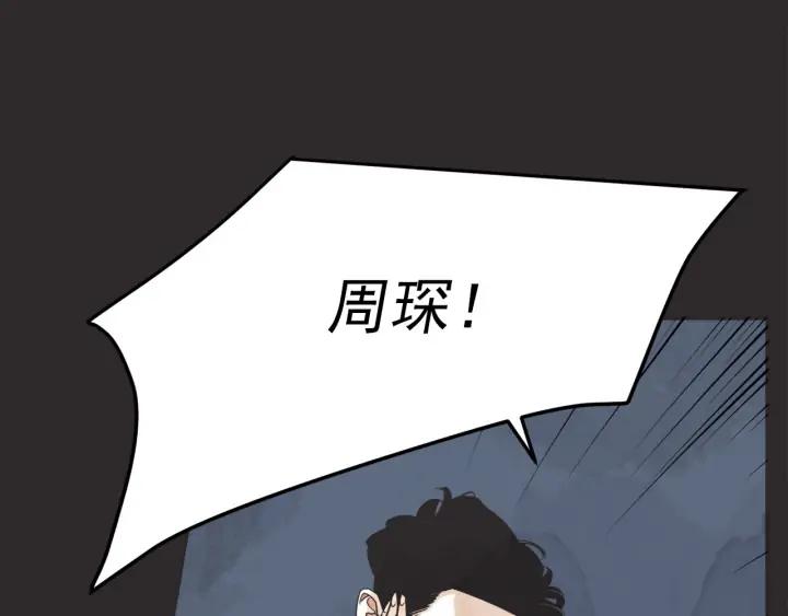 62话 告白43