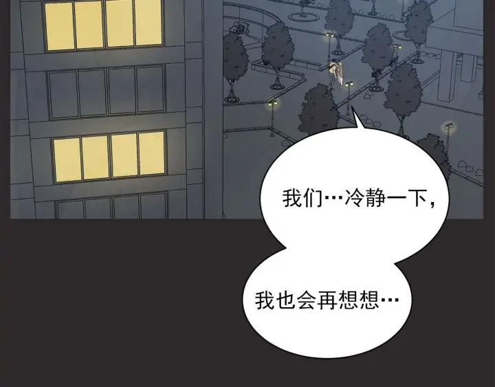 62话 告白46