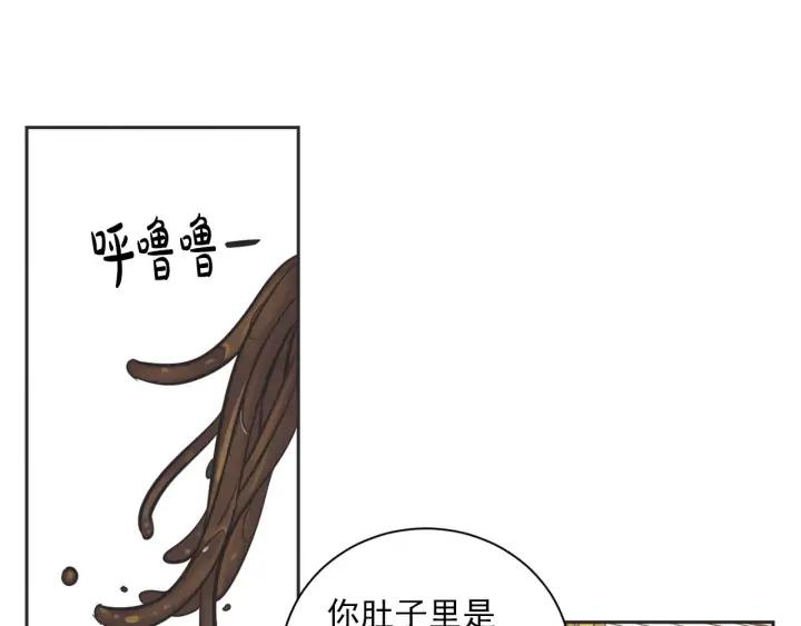 62话 告白58