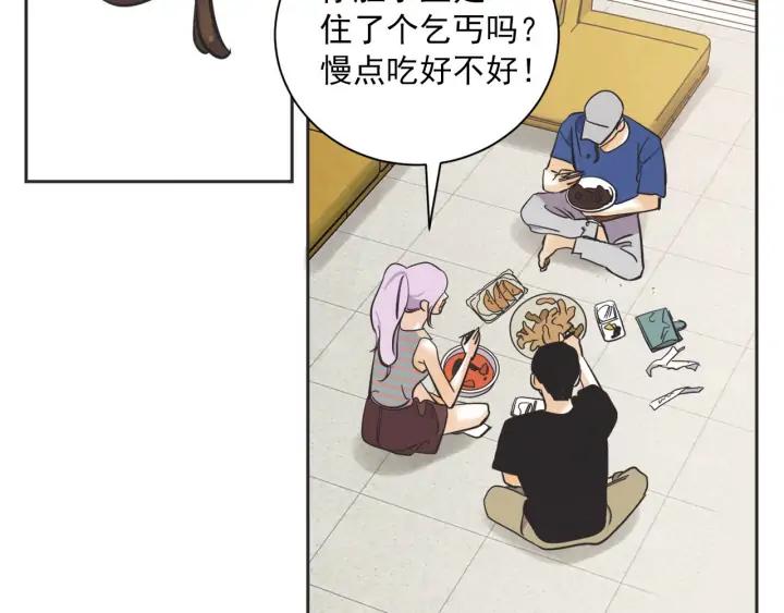 62话 告白59
