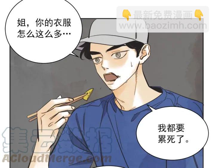 62话 告白61