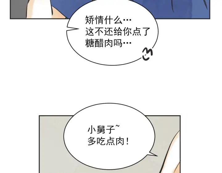 62话 告白62