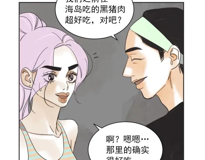 62话 告白66