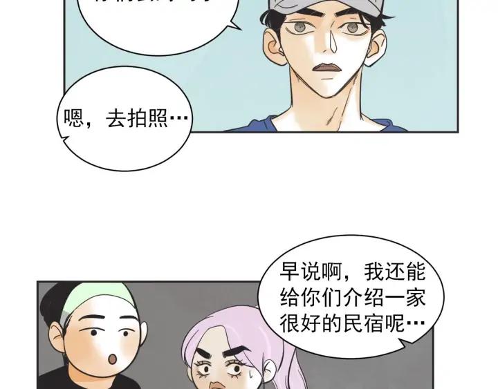 62话 告白68
