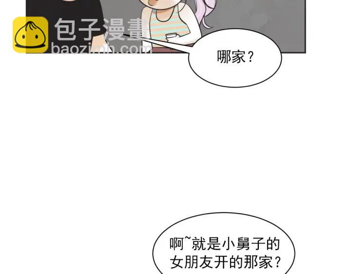 62话 告白69