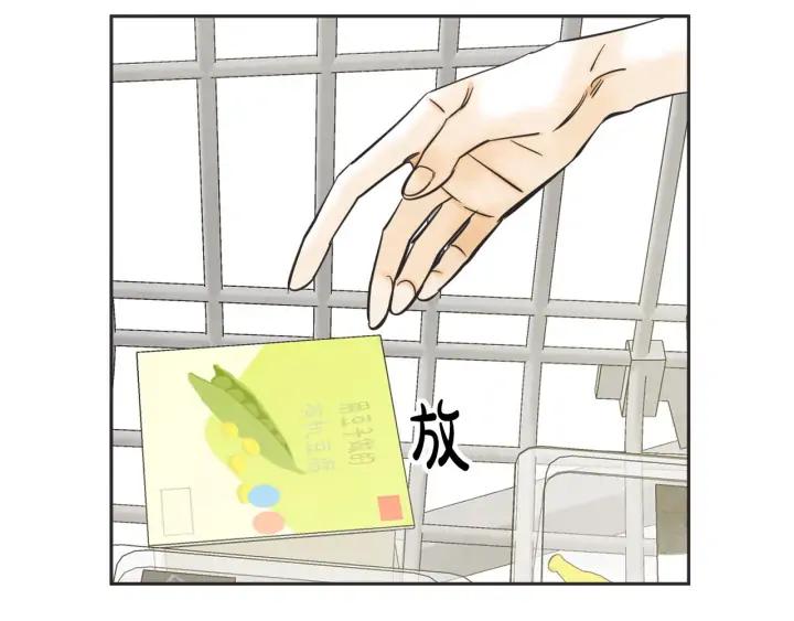 62话 告白7