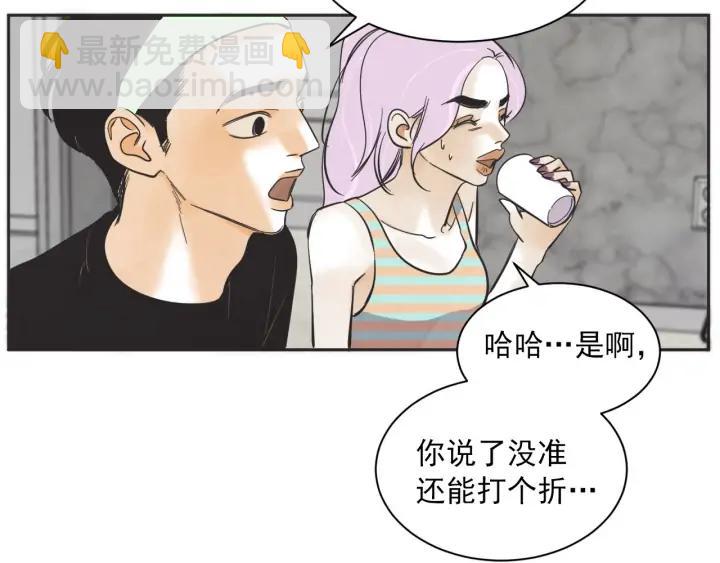 62话 告白70