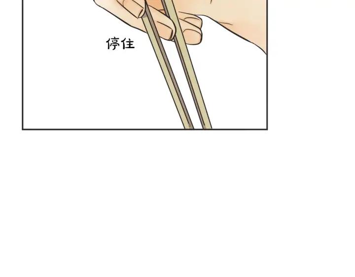 62话 告白72
