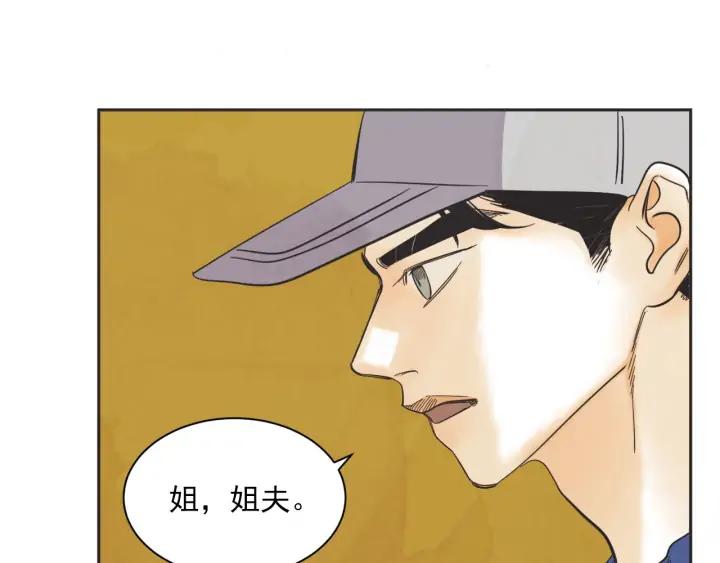 62话 告白73