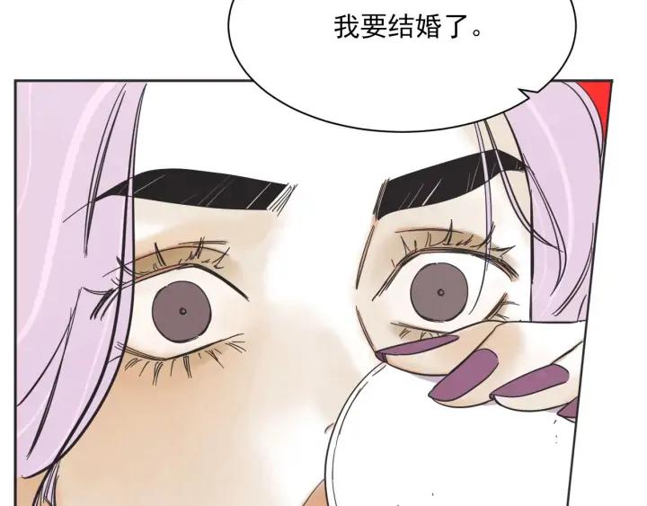 62话 告白75