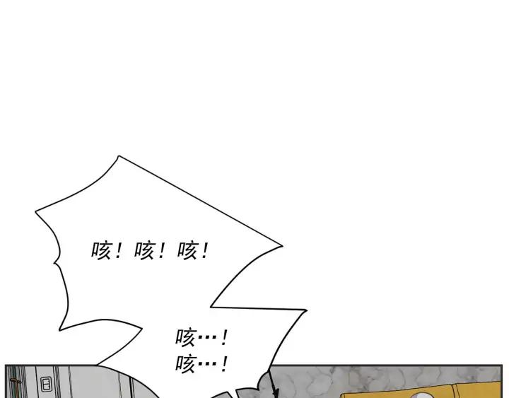 62话 告白79