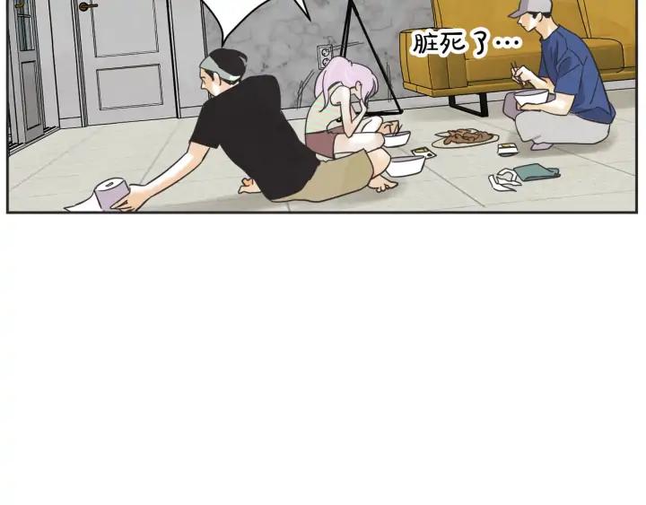 62话 告白80