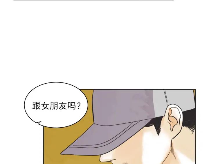 62话 告白82