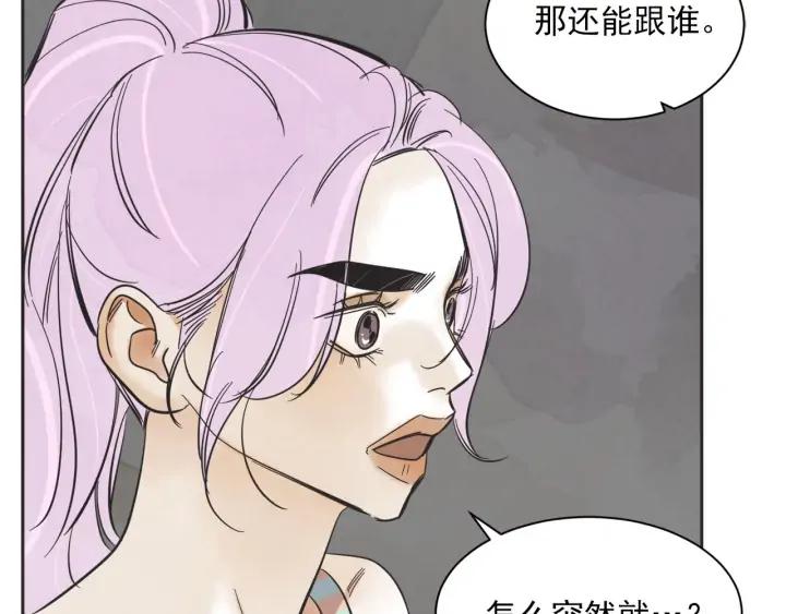 62话 告白84