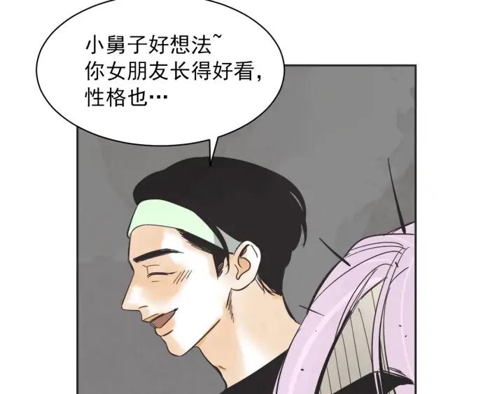 62话 告白86