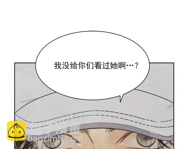 62话 告白92