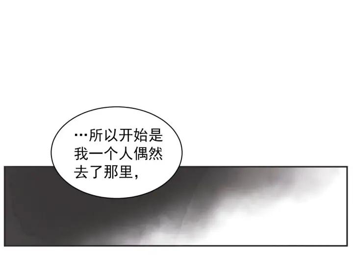 62话 告白98