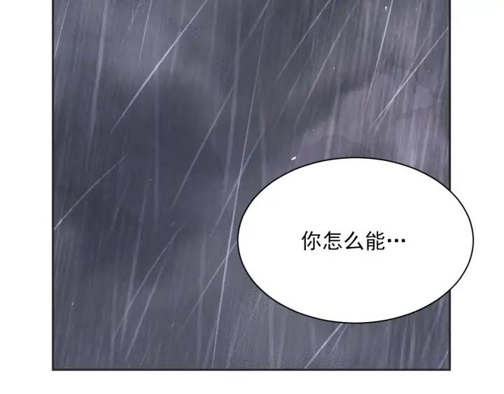 63话 第N次离别111