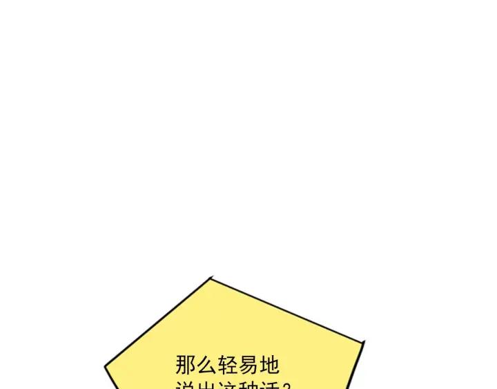 63话 第N次离别112