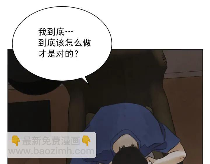 63话 第N次离别115