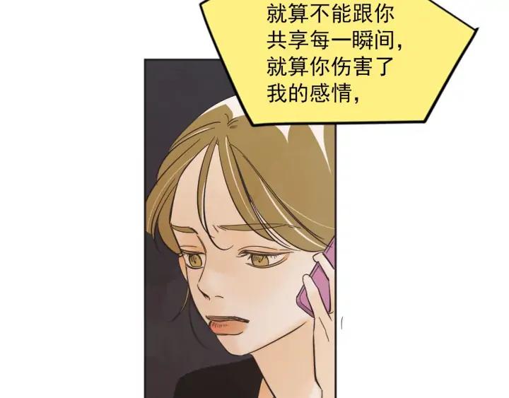 63话 第N次离别119