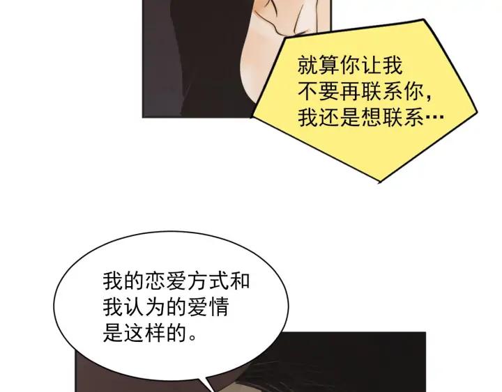 63话 第N次离别120