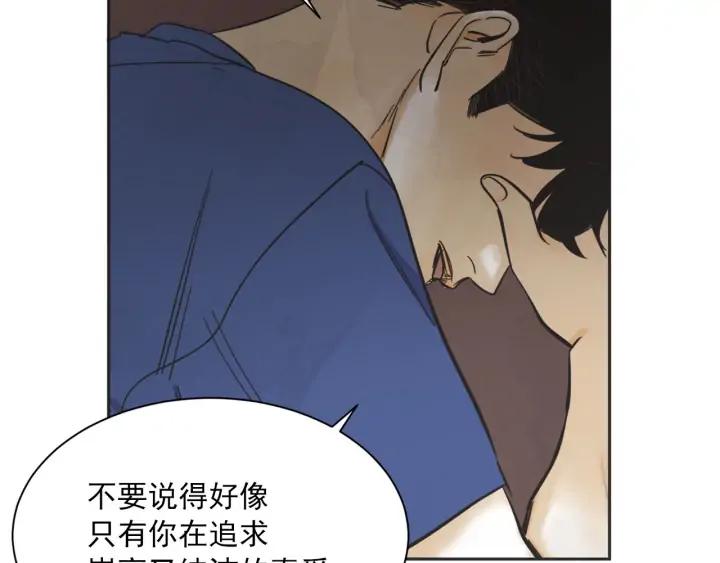 63话 第N次离别121