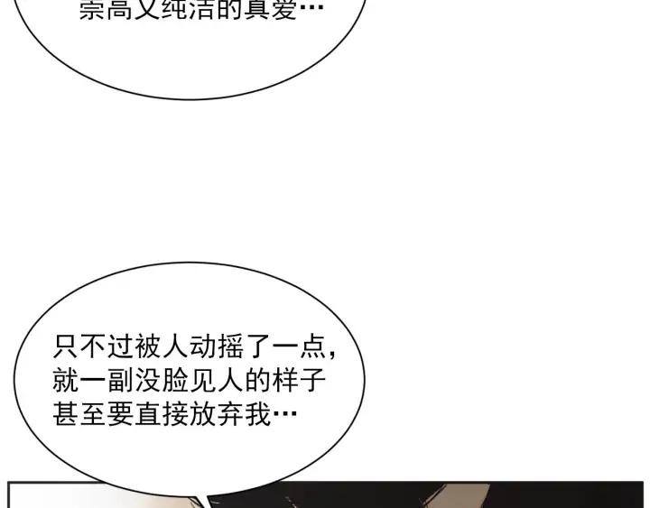 63话 第N次离别122