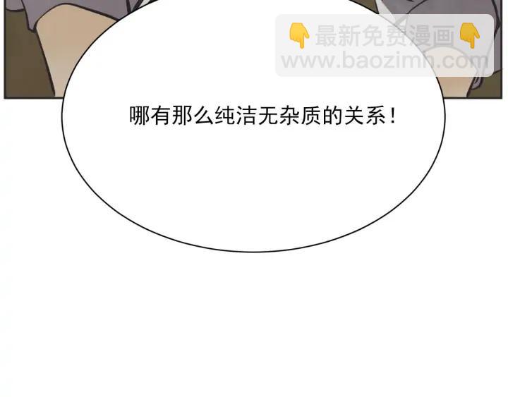 63话 第N次离别128