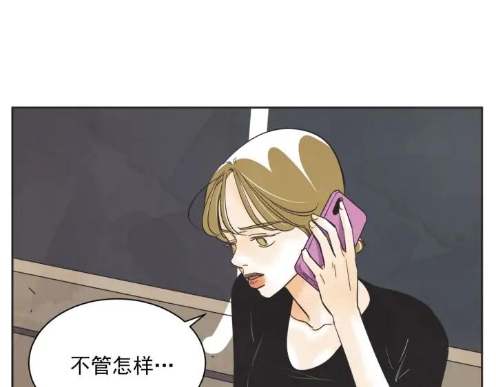 63话 第N次离别129