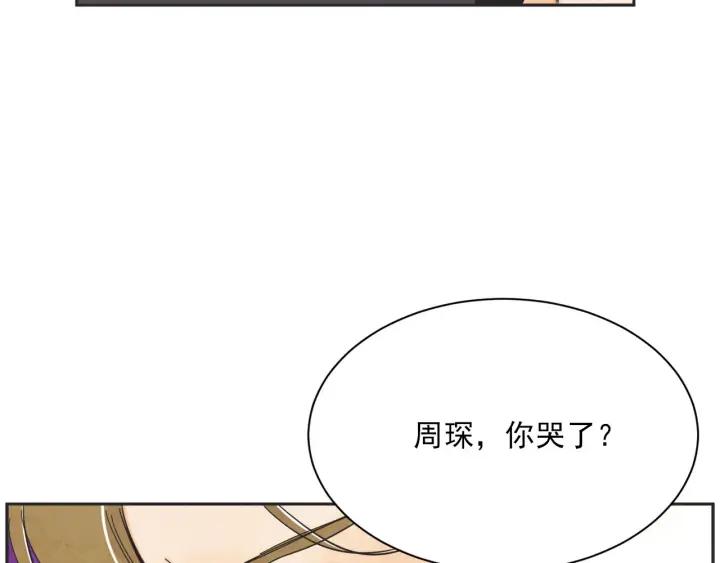 63话 第N次离别132