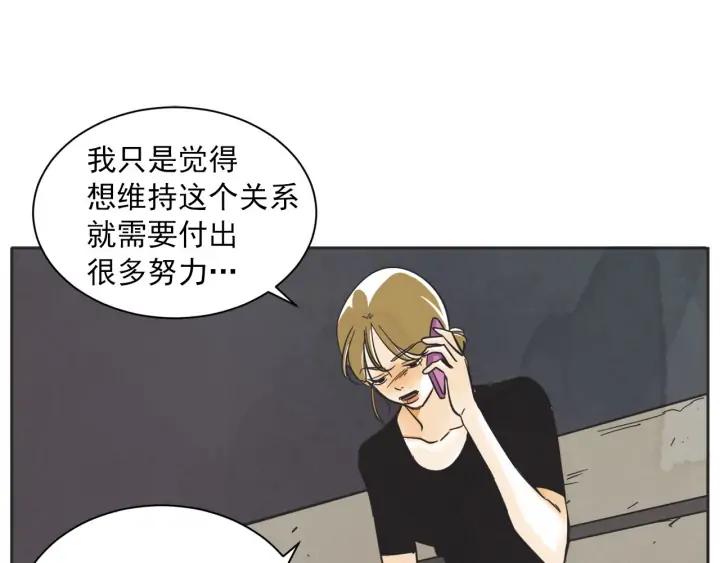 63话 第N次离别139