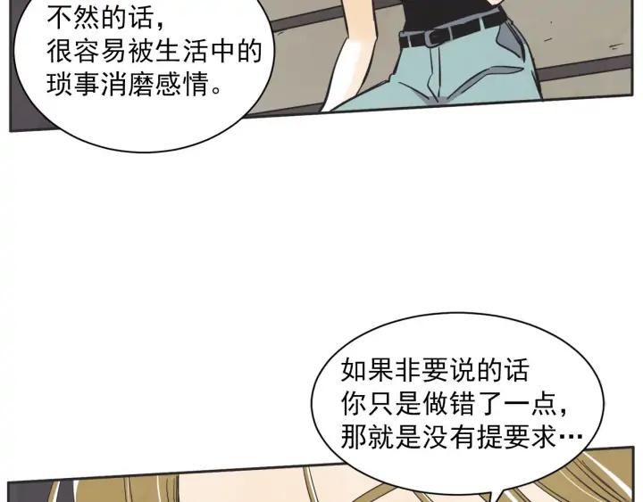 63话 第N次离别140