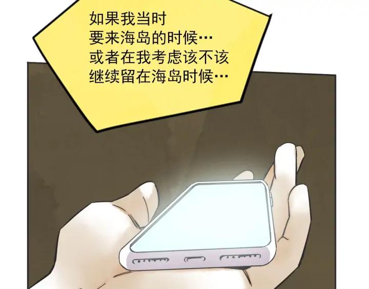 63话 第N次离别142