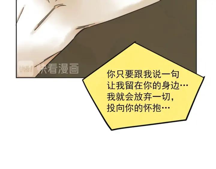 63话 第N次离别143