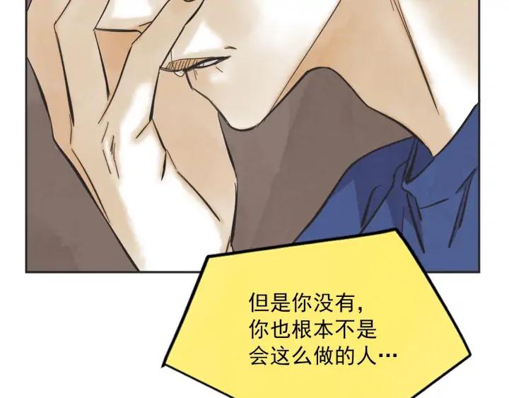 63话 第N次离别145