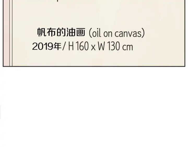63话 第N次离别149