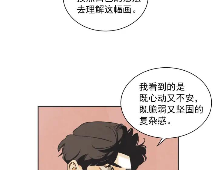63话 第N次离别152