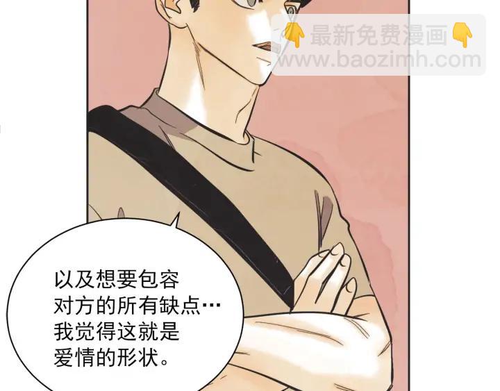63话 第N次离别153