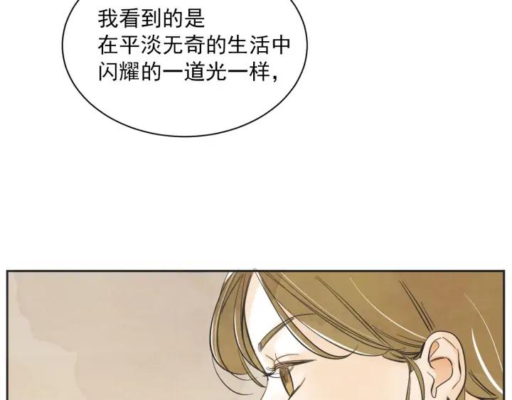 63话 第N次离别165