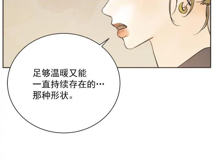 63话 第N次离别166