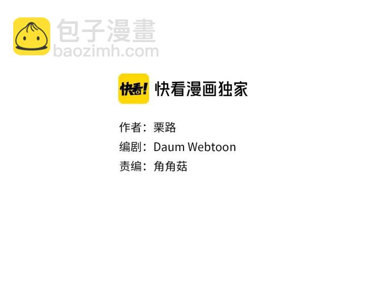 63话 第N次离别2