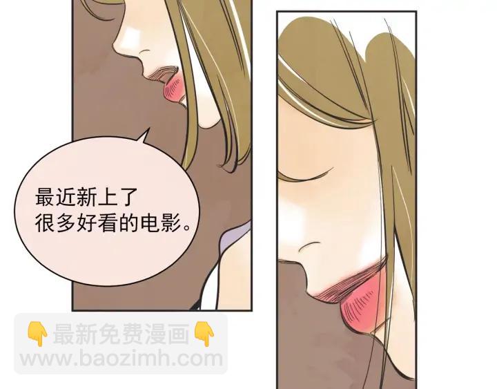 63话 第N次离别21