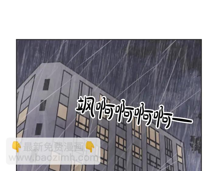 63话 第N次离别3