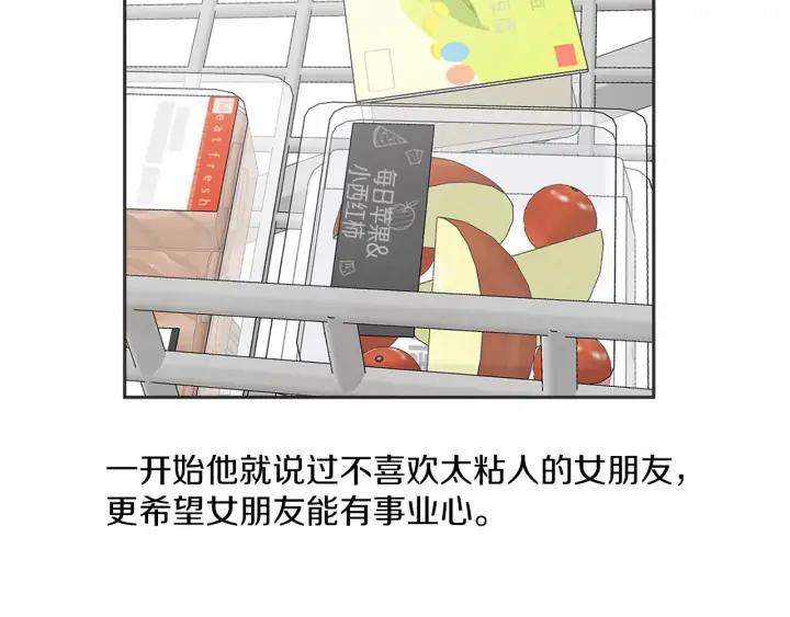 63话 第N次离别57