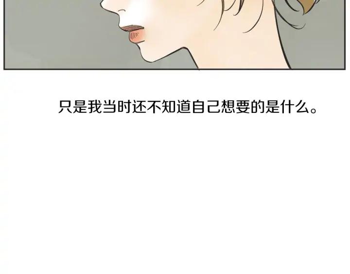 63话 第N次离别60