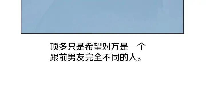 63话 第N次离别64