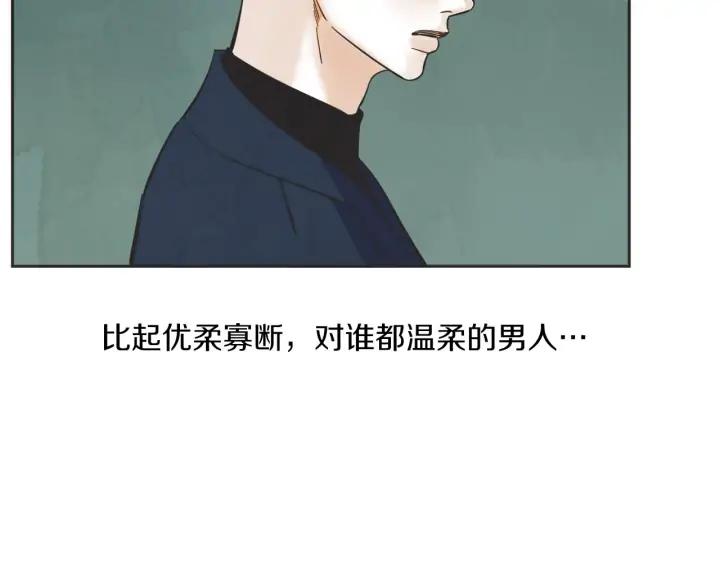 63话 第N次离别66